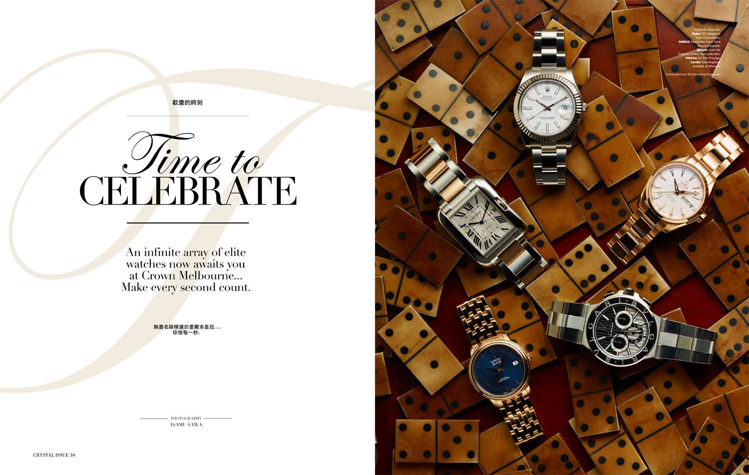 Bec Cole · Editorial · Crystal Magazine